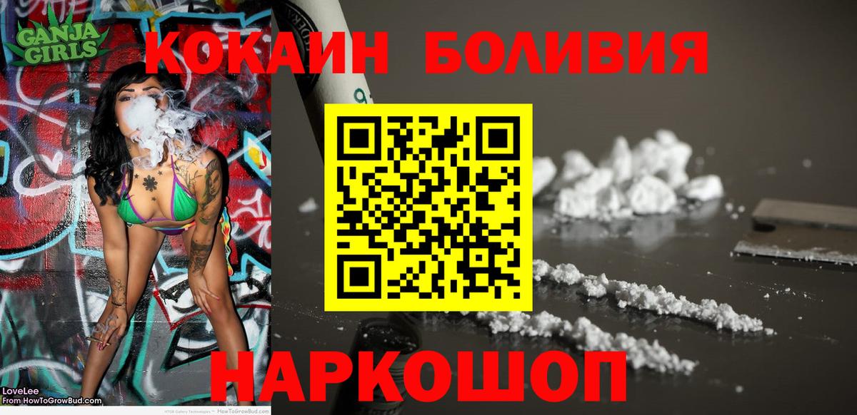 Меф  ГАШИШ  Сосновоборск  APVP СОЛЬ   МЕФ   Вход с VPN  Каннабис 
