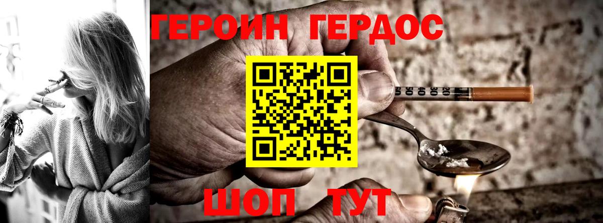 Амфетамин Сосновоборск