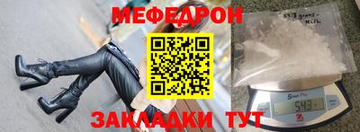мефедрон мука Первоуральск