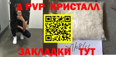 мефедрон мука Первоуральск