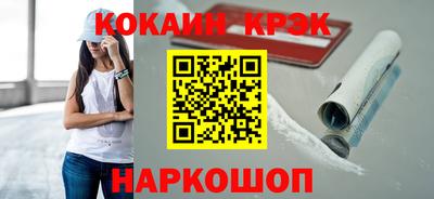 мефедрон мука Первоуральск