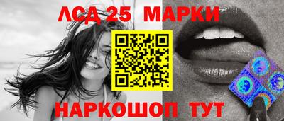 2c-b Партизанск