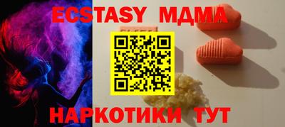 мефедрон мука Первоуральск