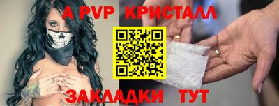 2c-b Партизанск