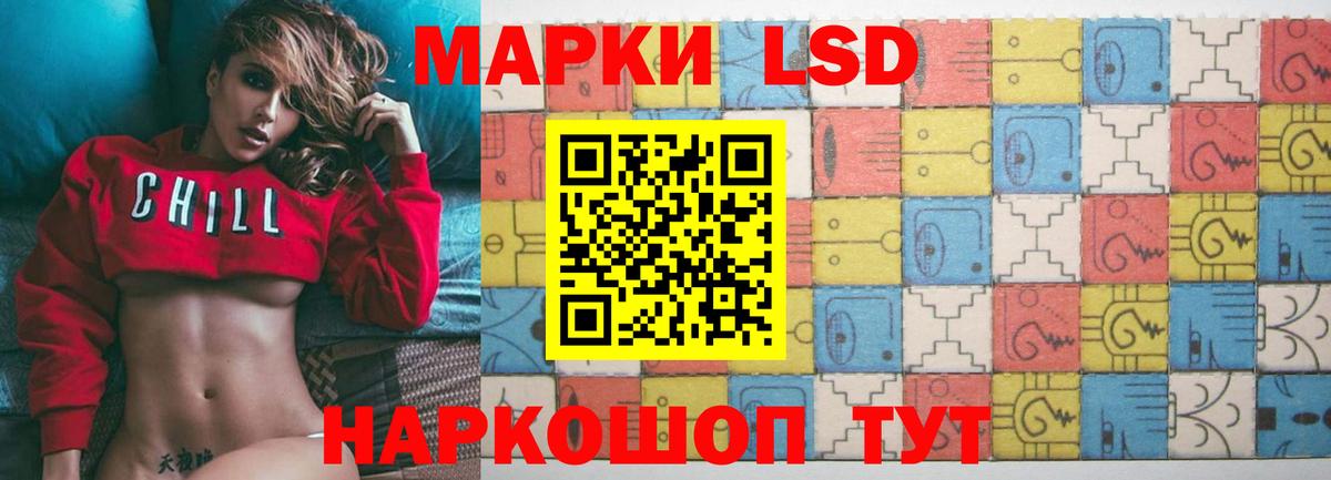 ЛСД экстази ecstasy  Вход с VPN  Сосновоборск 