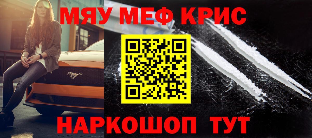 МЕФ мука Сосновоборск