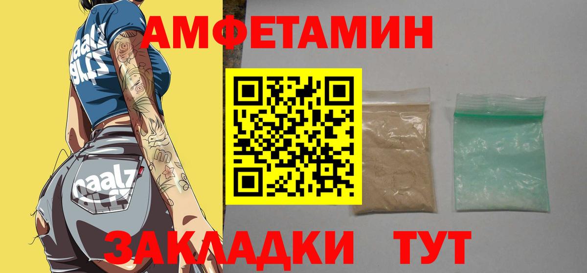 Первитин витя  Вход с VPN  Сосновоборск 
